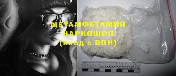 MDMA Premium VHQ Богородицк