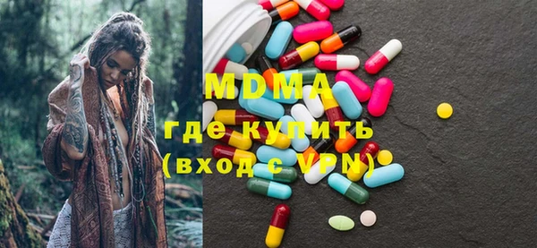 MDMA Premium VHQ Богородицк