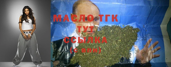 мдма Богданович